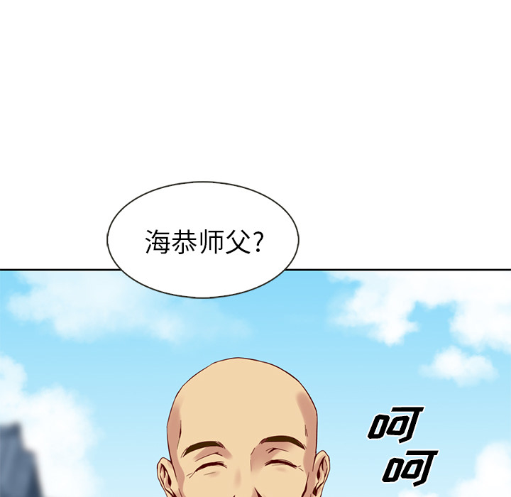 第1話 - 第25张