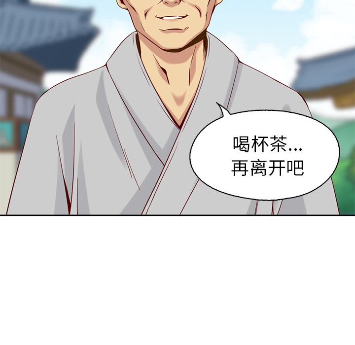 第1話 - 第26张