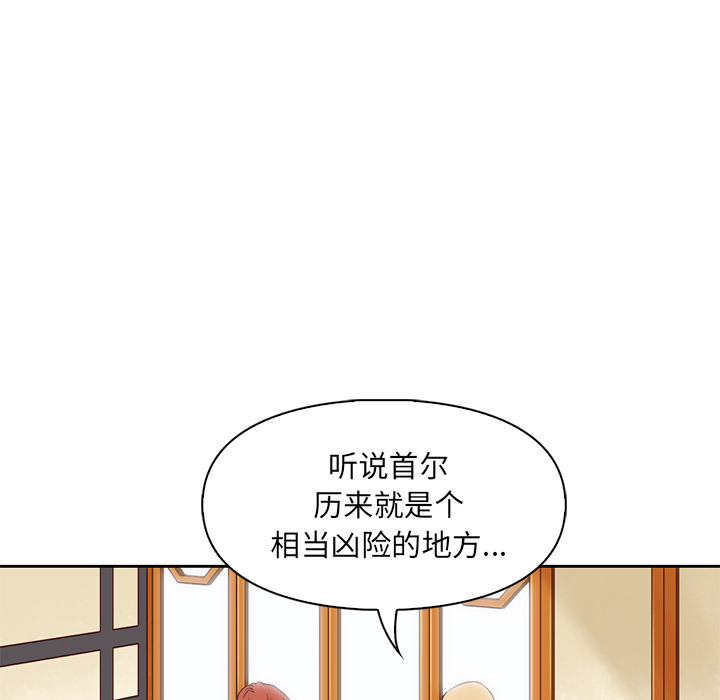 第1話 - 第27张
