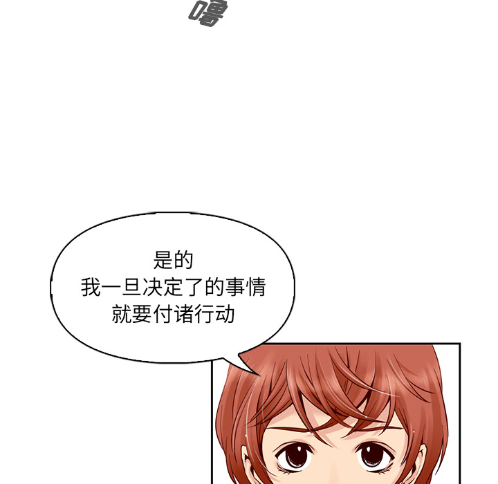 第1話 - 第30张