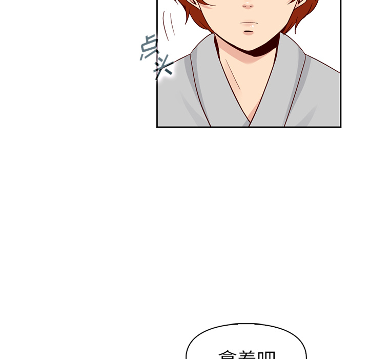 第1話 - 第31张