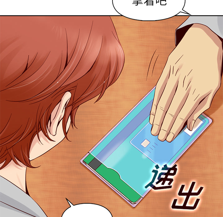 第1話 - 第32张