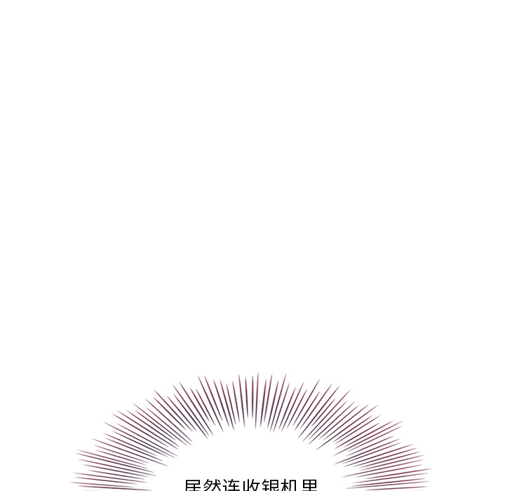 第1話 - 第34张