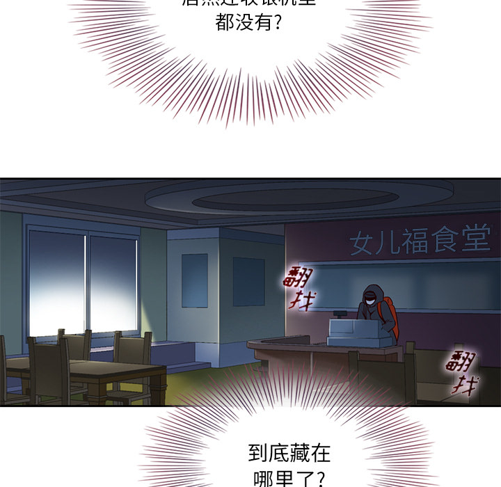 第1話 - 第35张
