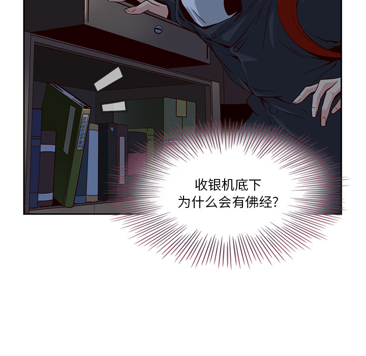第1話 - 第37张