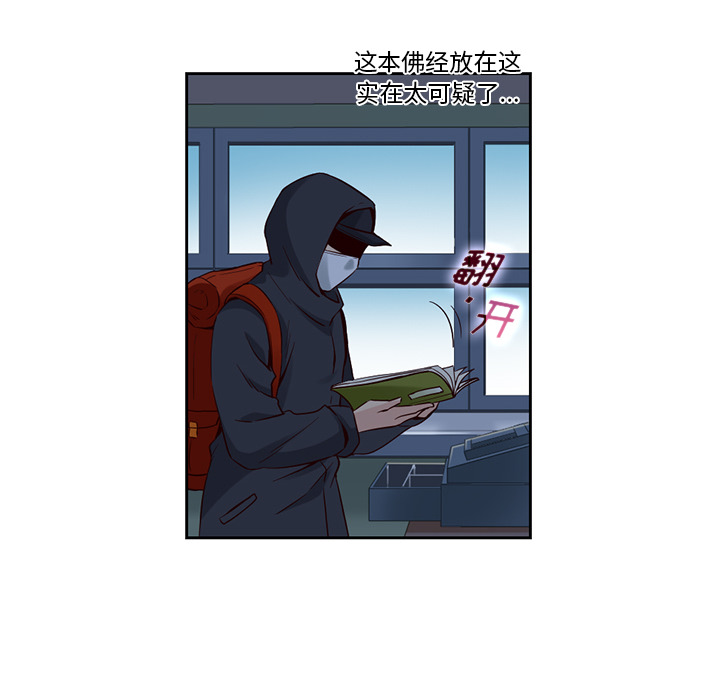 第1話 - 第38张