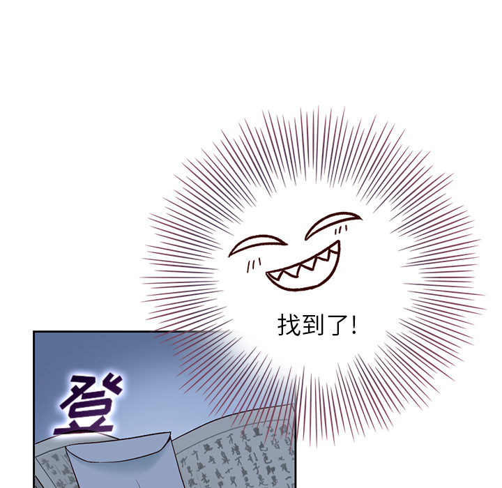 第1話 - 第39张