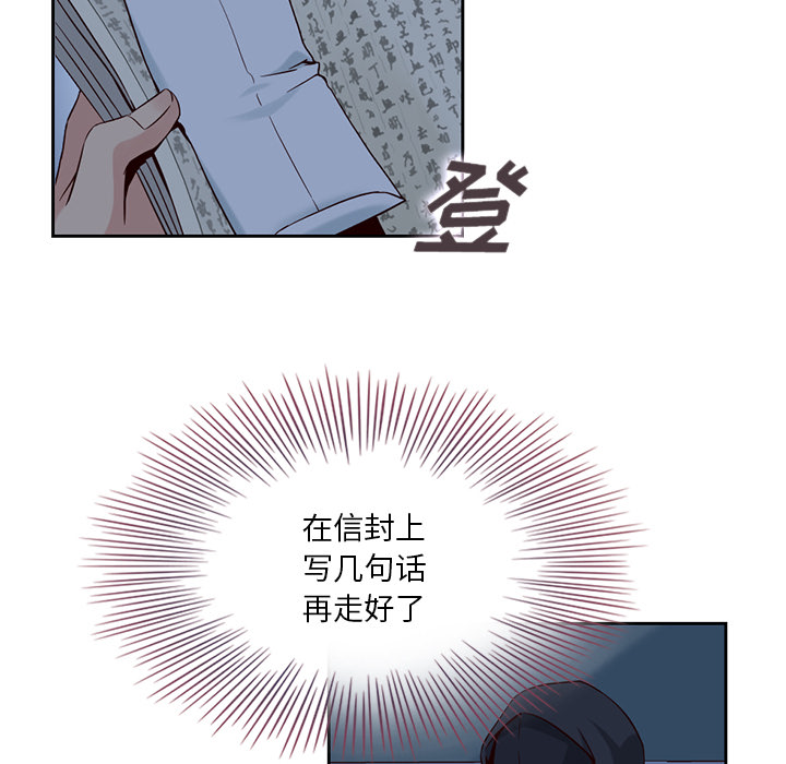 第1話 - 第40张
