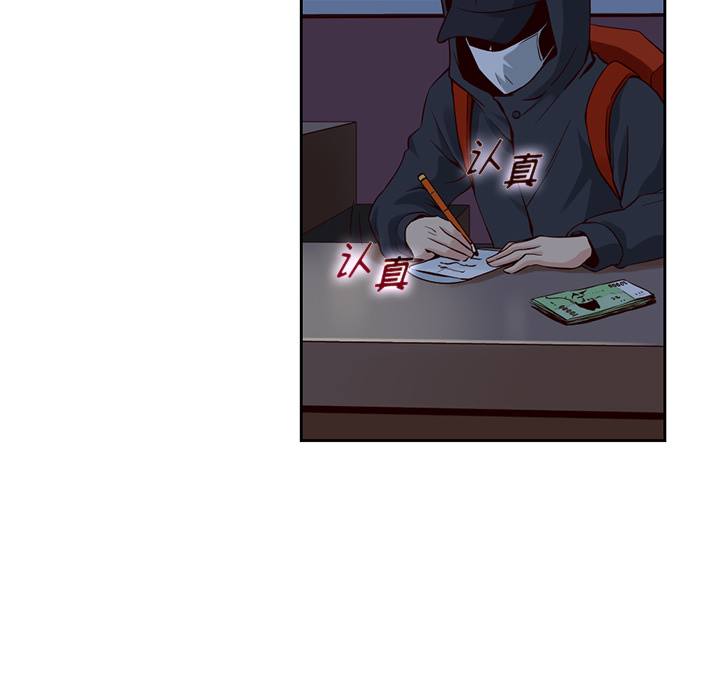 第1話 - 第41张