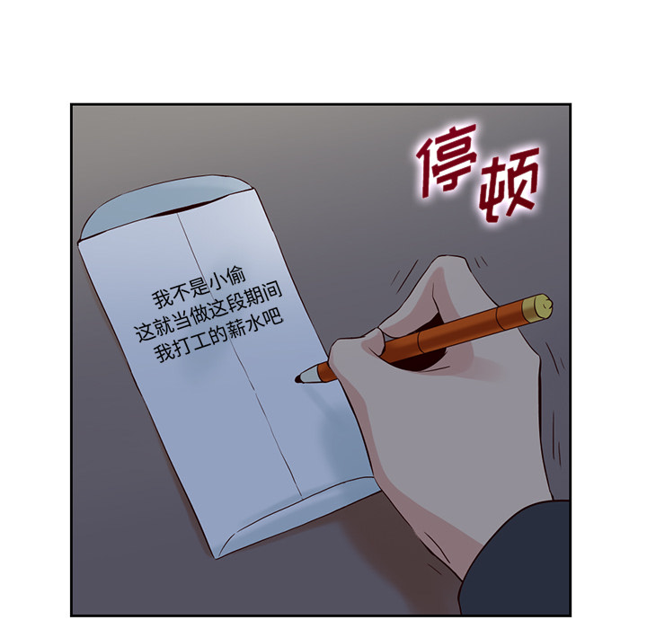 第1話 - 第42张