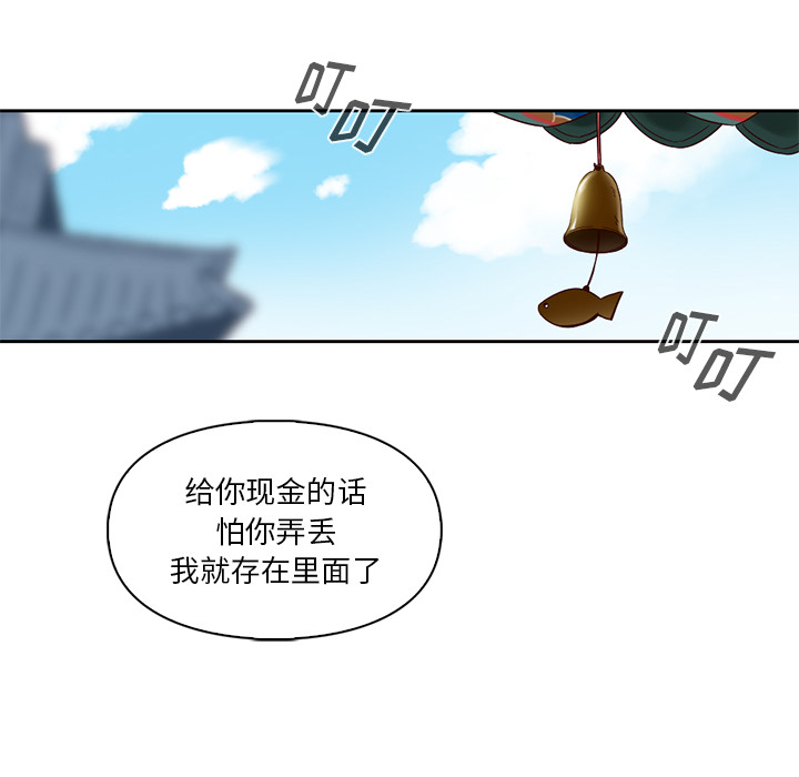 第1話 - 第46张