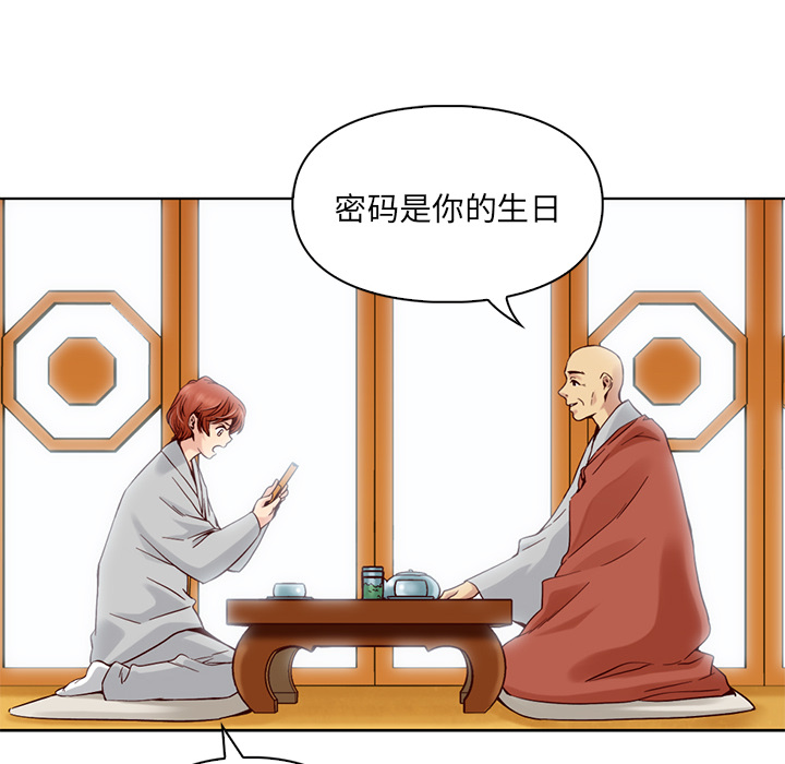 第1話 - 第47张