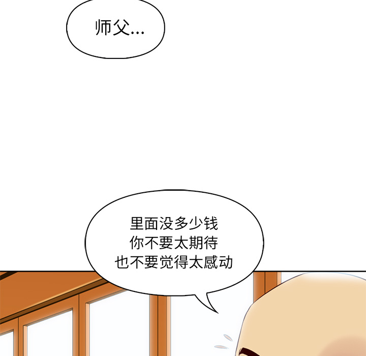 第1話 - 第48张