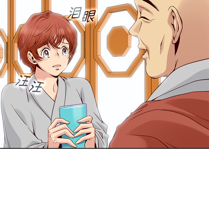 第1話 - 第49张