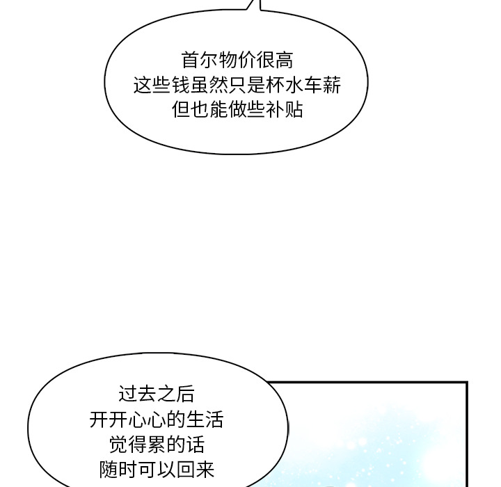 第1話 - 第51张
