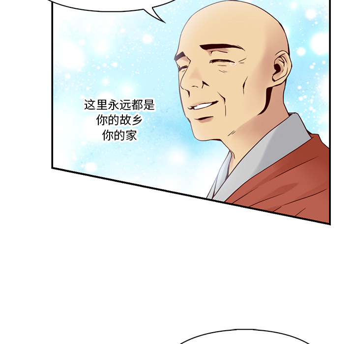 第1話 - 第52张