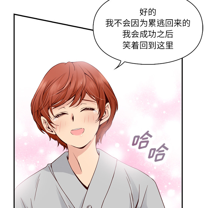 第1話 - 第53张