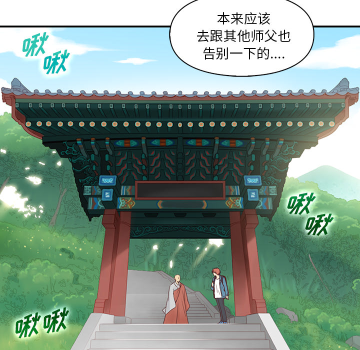 第1話 - 第55张
