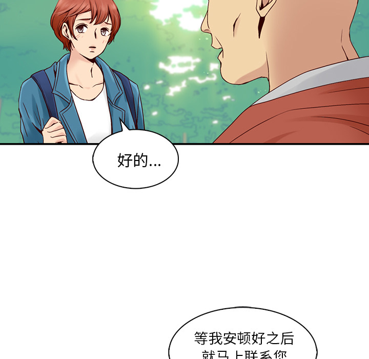 第1話 - 第57张