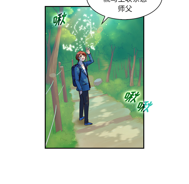 第1話 - 第58张