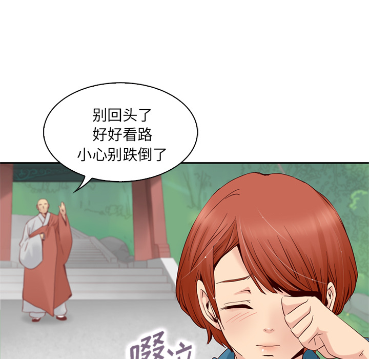 第1話 - 第59张