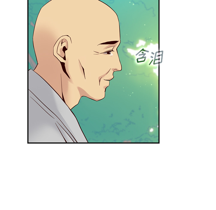 第1話 - 第61张