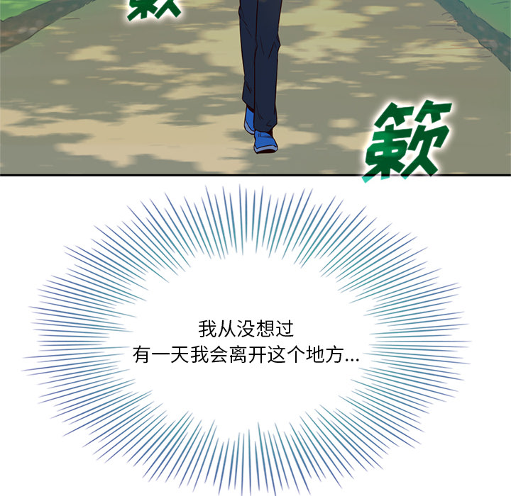 第1話 - 第64张