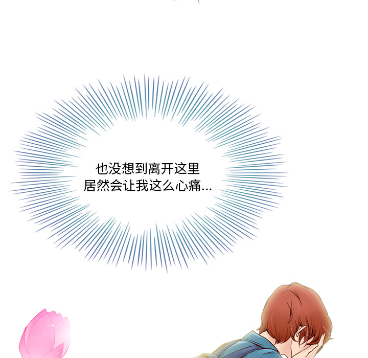 第1話 - 第65张