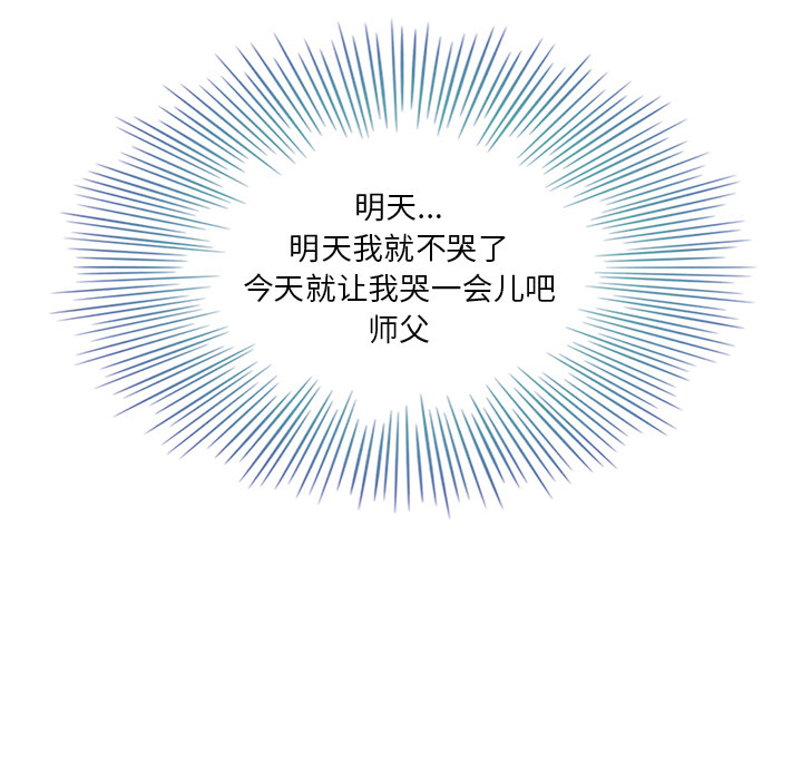 第1話 - 第67张