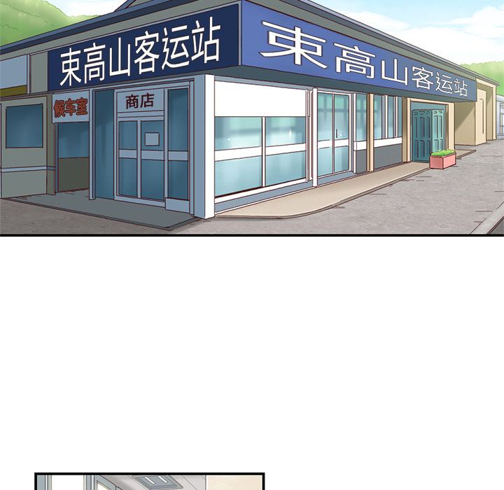 第1話 - 第69张