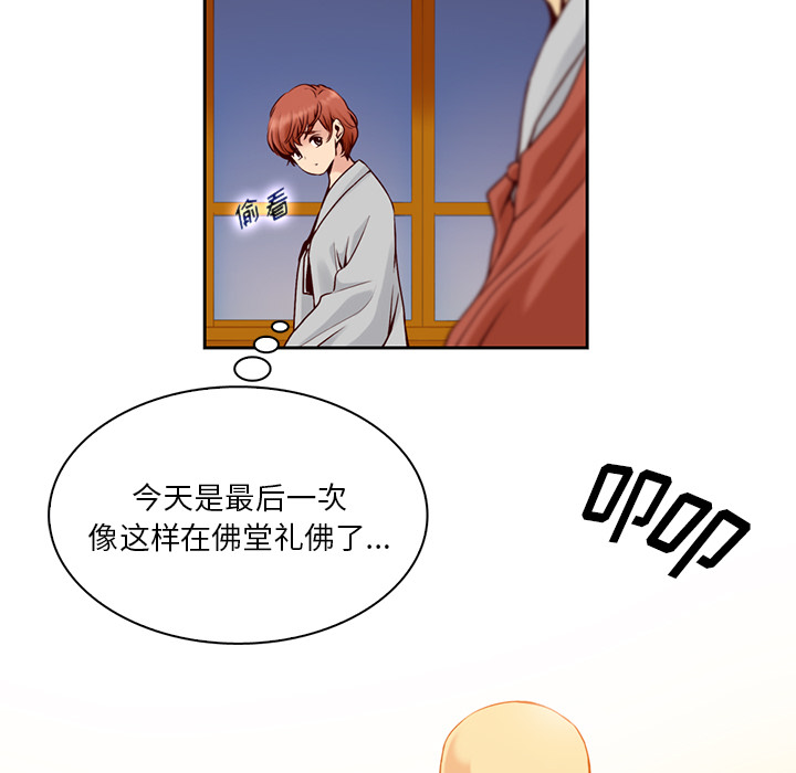 第1話 - 第7张