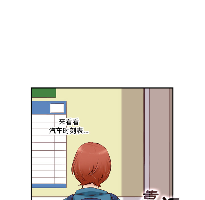 第1話 - 第74张