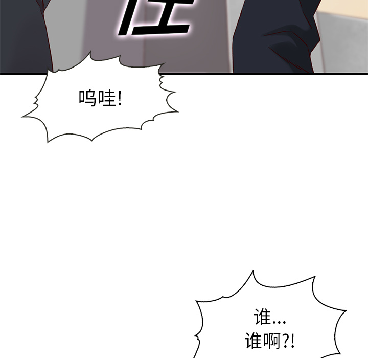 第1話 - 第77张