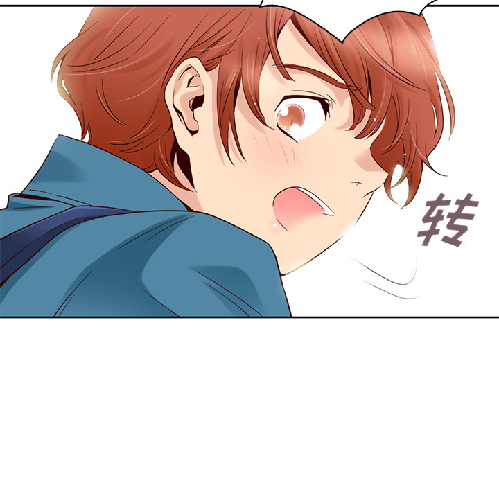第1話 - 第78张