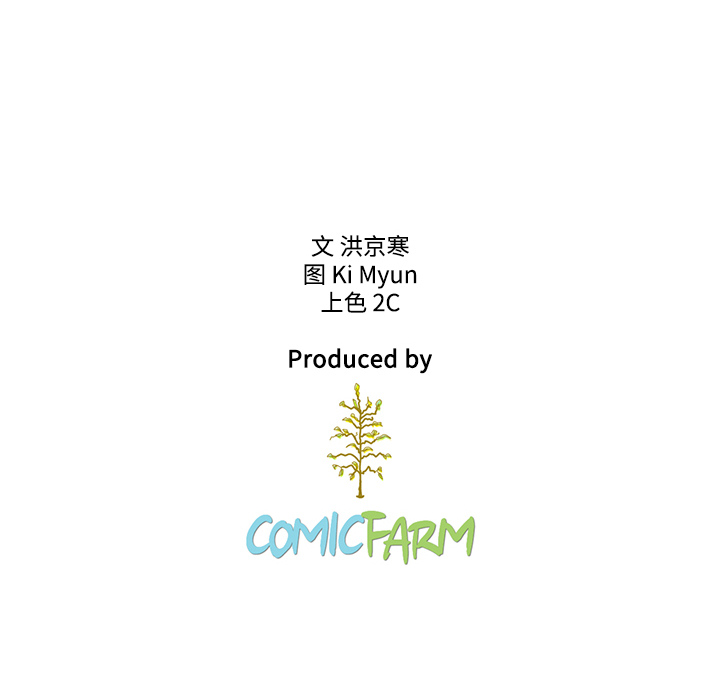 第1話 - 第79张