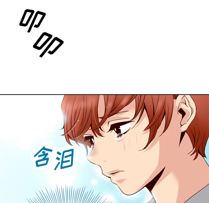 第1話 - 第9张