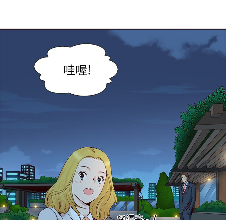 第10話 - 第11张