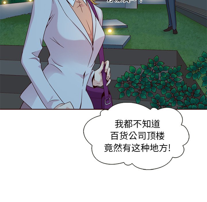 第10話 - 第12张