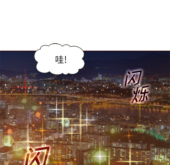 第10話 - 第13张