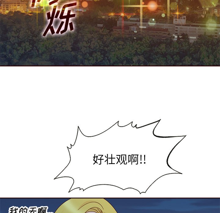 第10話 - 第14张