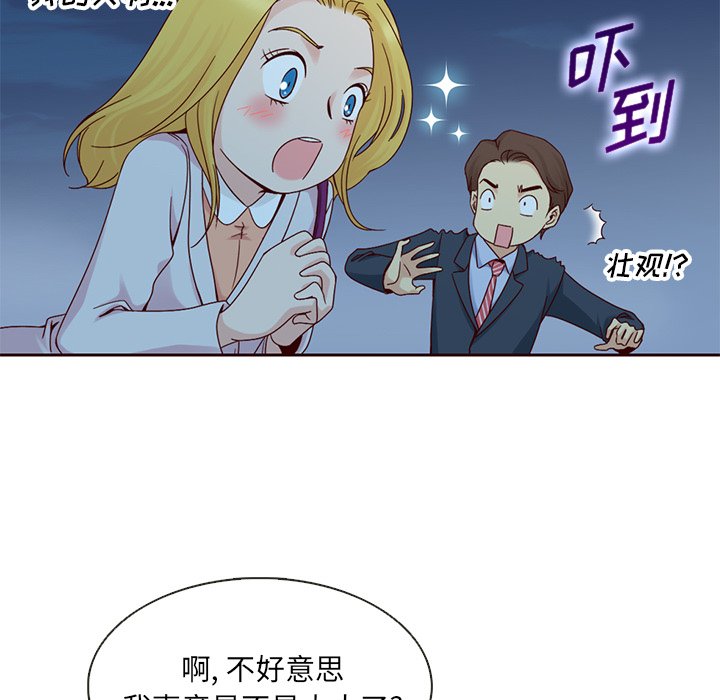 第10話 - 第15张