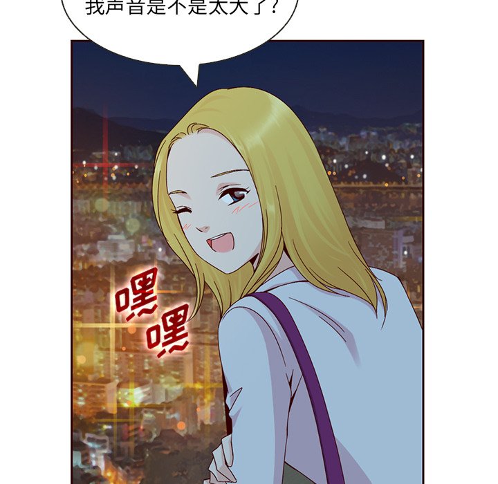 第10話 - 第16张