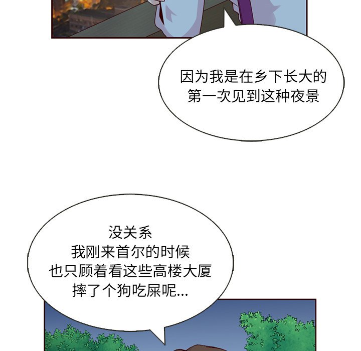 第10話 - 第17张