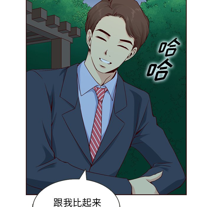 第10話 - 第18张