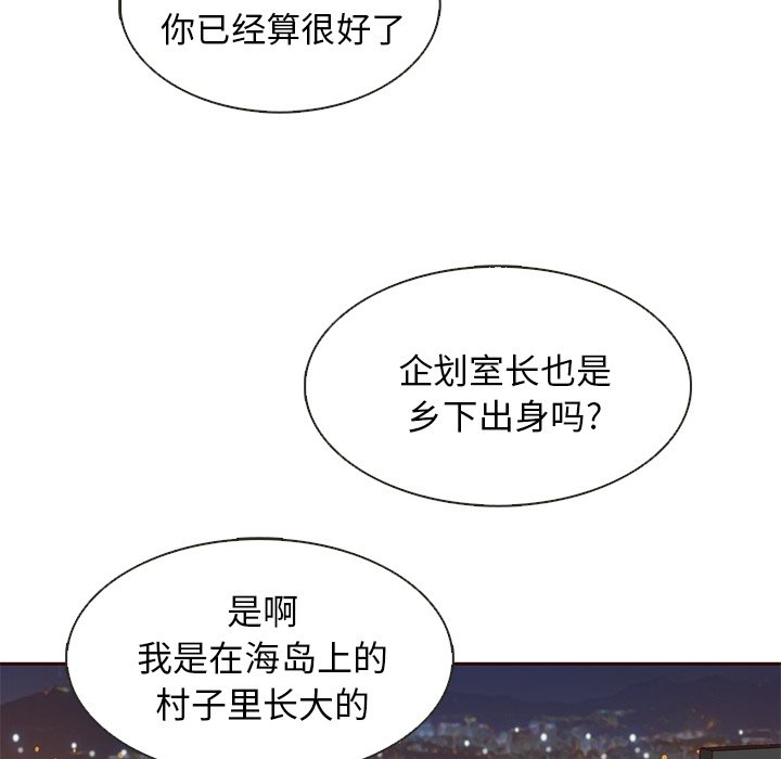 第10話 - 第19张