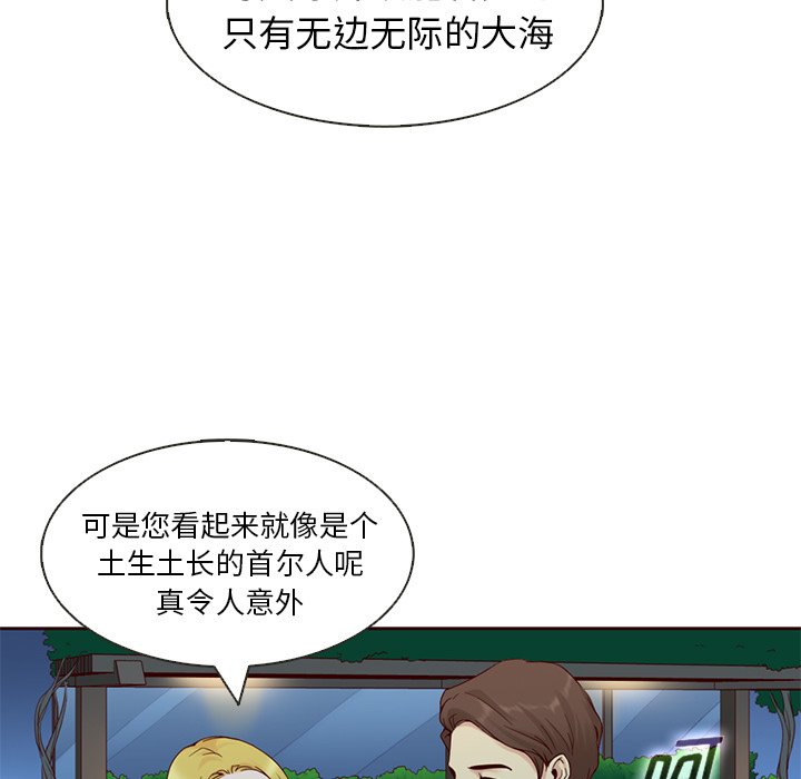 第10話 - 第21张