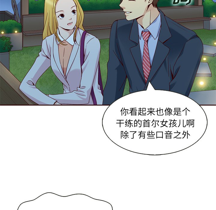第10話 - 第22张