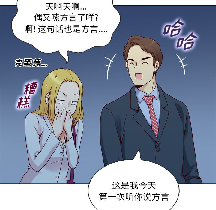 第10話 - 第23张