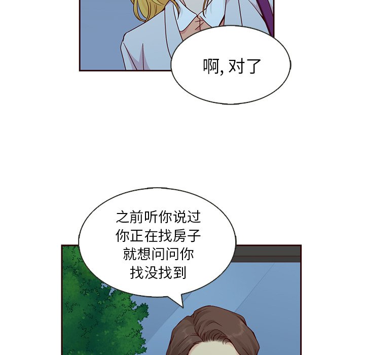 第10話 - 第25张