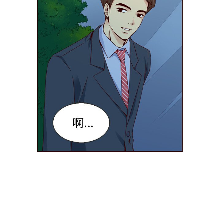 第10話 - 第26张